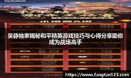 星空体育平台app