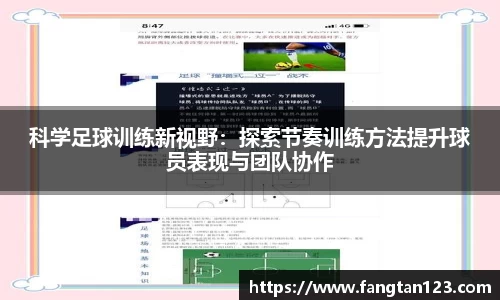 星空体育