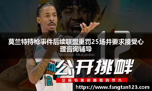 星空体育网站入口