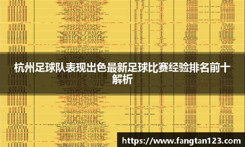 星空体育网站入口