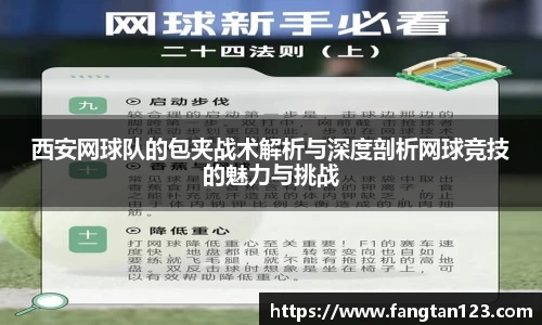 星空体育平台app