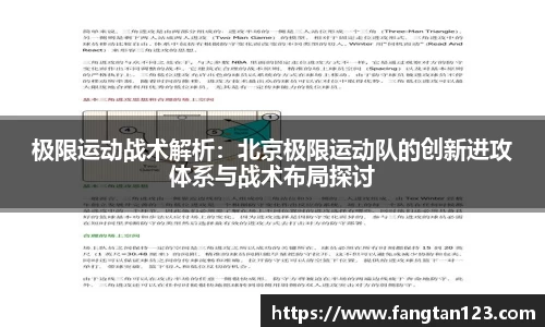 星空体育网站入口