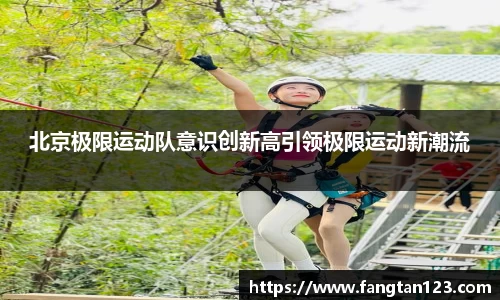 星空官网